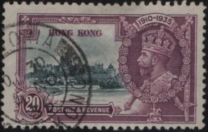 Hong Kong 1935 used Sc 150 20c GV Silver Jubilee CDS 6 NO 35 Hinge remnant