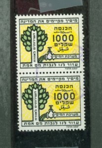 Israel # Used Multiple