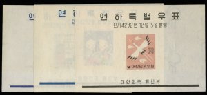 Korea #298a-300a Cat$81, 1959 Christmas and New Years, set of three souvenir ...