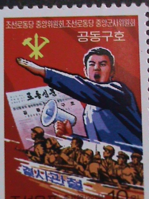 ​KOREA STAMP-2010-SC#4918  JOINT SLOGANS MNH STAMP  VERY FINE