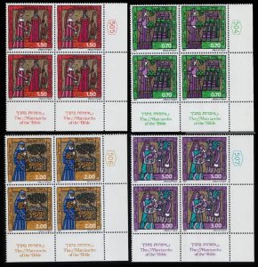 Israel Scott 638-641 Mint never hinged.