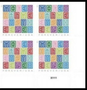 US Scott 5614 Mystery Message Imperf w/NDC. Plate Block of 4 stamps. MNH 2021.