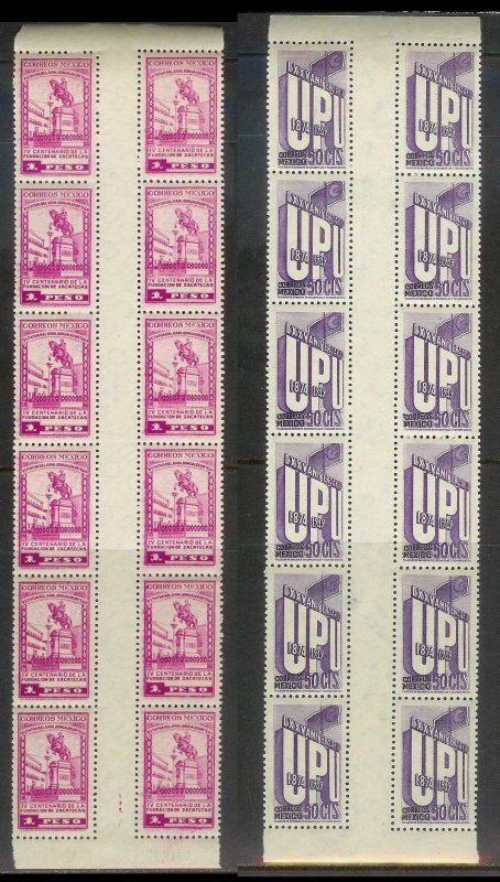 MEXICO (20) Gutter Strips 12, 16 or 20 Stamps ea All Diff All Mint Never Hinged!