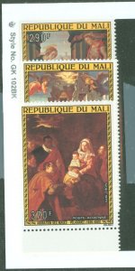 Mali #C267-9  Single (Complete Set)