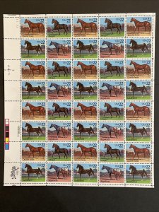 Full sheet of 1985 Horse postage stamps, Sc# 2155-8 