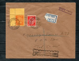 Israel Scott #J1, Bale #PD1a Postage Due Missing Overprint on Registered Cover!!