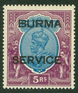 SG O13 Burma 1937. 5r ultramarine & purple. Very lightly mounted mint CAT £225