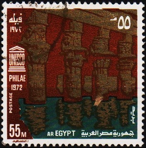 Egypt. 1972 55m S.G.1185 Fine Used