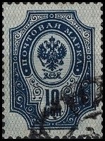 Russia Used - Scott# 42