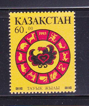 Kazakhstan 36 Set MNH New Year, Year of the Rooster (A)