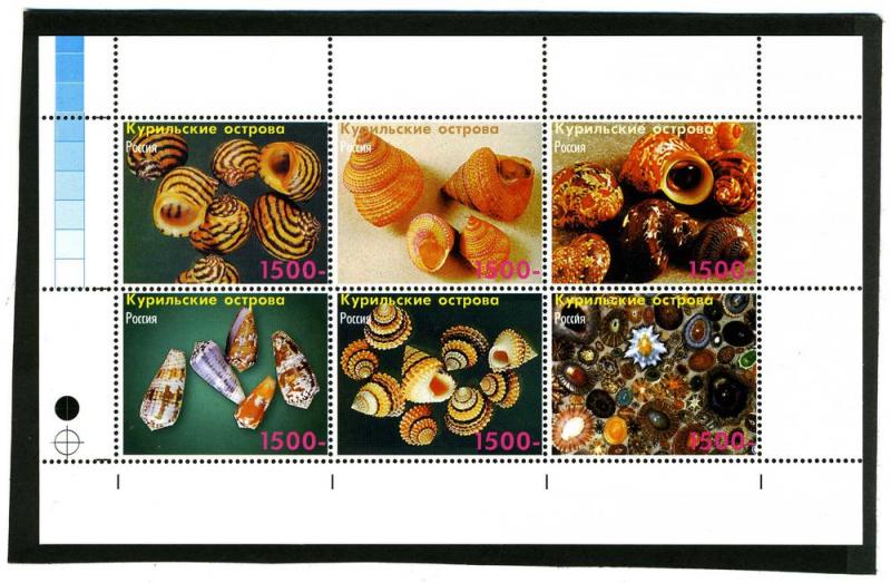 Russian Federation Shellfish Sheet Perforated mnh.vf 