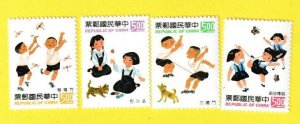 TAIWAN SCOTT#2892-2895 1993 CHILDREN'S PLAY SET - MNH