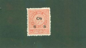 TRAVANCORE -INDIAN STATE O9 MH BIN $2.00