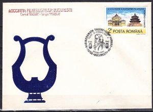 Romania, AUG/91 issue. Poet & Composer Tagor., Cachet & cancel on Cover.