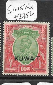 KUWAIT  (PP0705B)  ON INDIA KGV    10R  SG 15    MOG