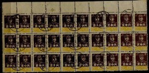 Central Lithuania B19 used/30x/SCV112.50