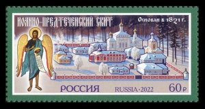 2022 Russia 3199 Monasteries of the Russian Orthodox Church. 5,50 €