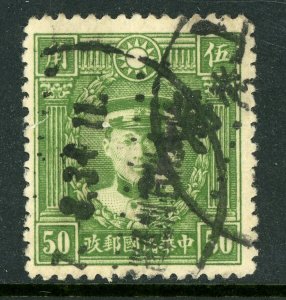 China 1940 50¢ Hong Kong Martyr Unwmk Scott #439 VU S654