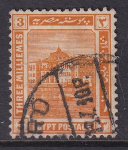 Egypt 64 Used VF