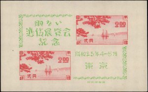 Japan #409, Complete Set, Souvenir Sheet, 1948, No Gum As Issued
