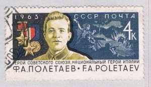 Russia 2818 Used Poletaev 1963 (BP40318)