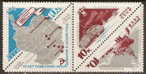 Russia - Scott # 3164a VF MNH