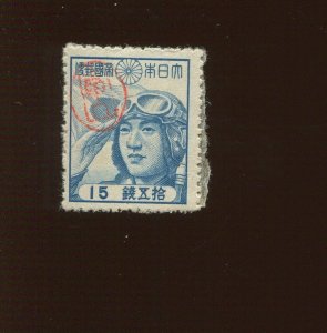 Ryukyu Islands 3X12 Miyako Provisional Stamp (Lot RY Bx 2277)