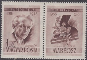 HUNGARY #C169 MNH 10th ANN  BELA BARTOK MUSICIAN, WITH TICKET LABEL ATTACHED
