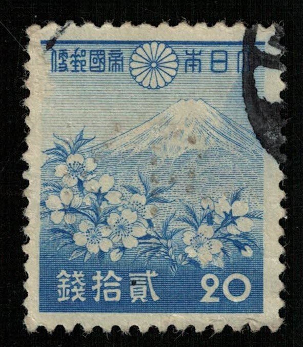 Japan, 20 SEN, 1937-1944, SC #269 (Т-7382)