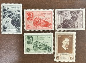 DP Stamps, Russia, 1941, SC 845-849, MLH, VF Set