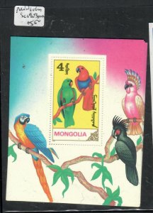 MONGOLIA  BIRD MINI SHEET SC 1903  MNH  P0815H