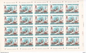 Aden Kathiri State  2 full sheets Perf+Imperf MNH EXPO67 Montreal 16170