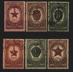 Russia Used Scott 1032 // 1038 - set is missing Scott # 1037