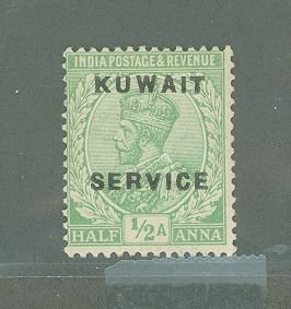 Kuwait # Mint (NH) Single