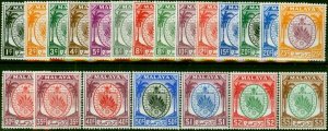 Negri Sembilan 1949-55 Set of 21 SG42-62 Fine MNH & MM