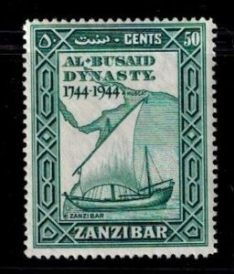 Zanzibar 220 MNH VF