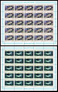 Mauritania Fish 2v Full Sheets of 25 sets SG#874+77 SC#614-617 CV£130+