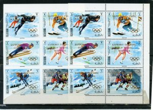 RAS AL KHAIMA 1971 WINTER OLYMPIC GAMES SAPPORO 2 SHEETS OF 6 STAMPS O/P MNH