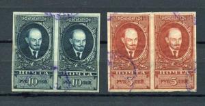 Russia/USSR 1925 Lenin Portrait Imp in Pairs Used Zag 0100-0101 LY H27-8 4920
