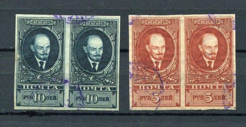 Russia/USSR 1925 Lenin Portrait Imp in Pairs Used Zag 0100-0101 LY H27-8 4920
