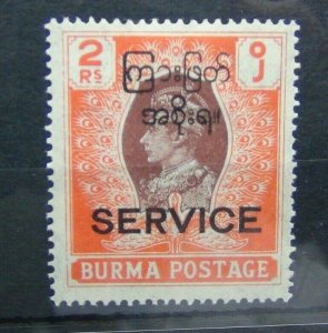 Burma 1947 Interim Burmese Government 2R MM Overprinted Service SG051   