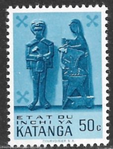 KATANGA 1961 50c Wood Carvings Pictorial Sc 54 MH