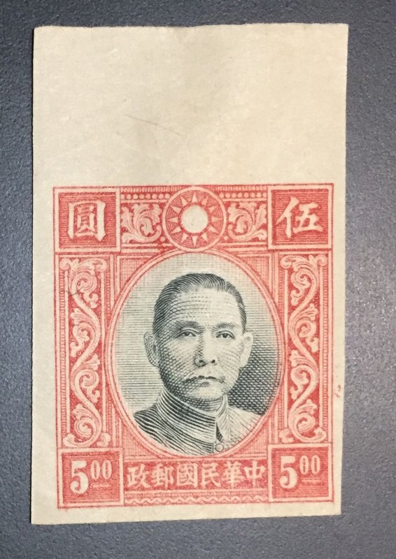China #361 MHNG Imperf Type III Printer's Waste ? 1939-1943