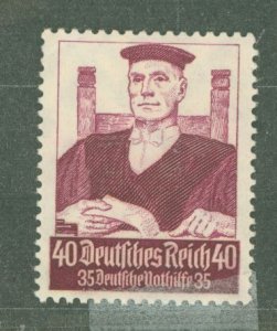 Germany #B67 Mint (NH)