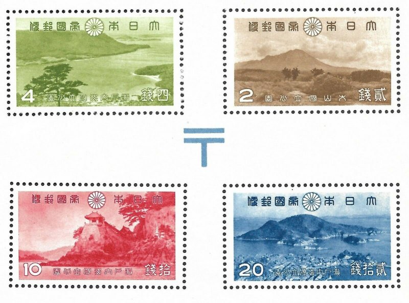 Doyle's_Stamps: MNH 1939 Japanese National Parks Souvenir Sheet, #288a**