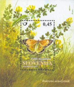 Slovenia Scott #'s 723 MNH