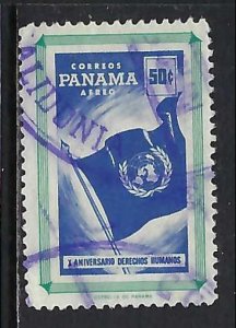 PANAMA C216 VFU UN FLAG Q649-7