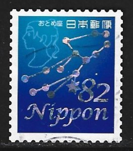 Japan #3698c  used