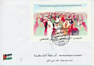 PALESTINIAN AUTHORITY 1996 PRESIDENTIAL ELECTIONS S/SHEET FDC 