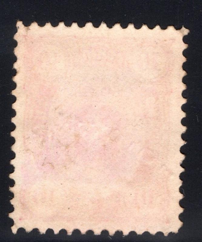 SUOMI FINLAND USED STAMP WITH SWEDEN POSTMARK CANCEL